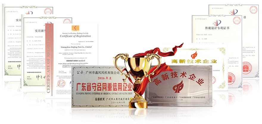 專(zhuān)利證書(shū) 專(zhuān)利證書(shū)